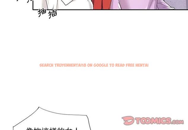 查看漫画我的專屬管家 - 第8話 - tymanga.com中的4700310图片 查看漫画我的專屬管家 - 第8話 - tymanga.com中的4700310图片