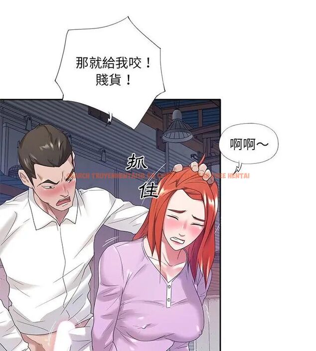查看漫画我的專屬管家 - 第8話 - tymanga.com中的4700312图片 查看漫画我的專屬管家 - 第8話 - tymanga.com中的4700312图片