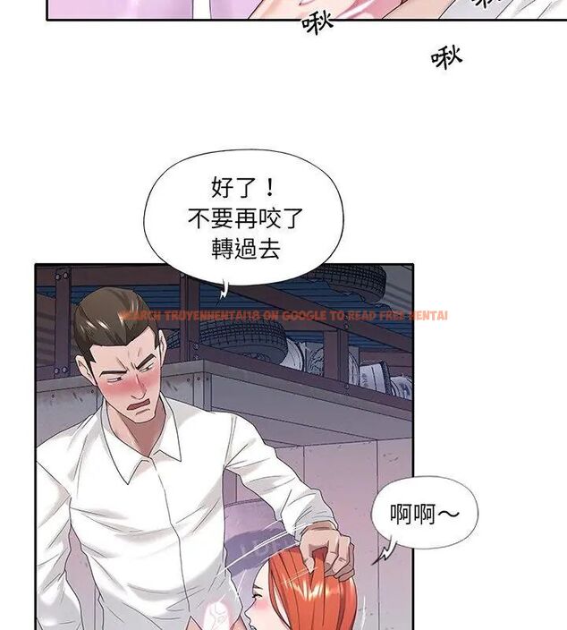 查看漫画我的專屬管家 - 第8話 - tymanga.com中的4700317图片 查看漫画我的專屬管家 - 第8話 - tymanga.com中的4700317图片