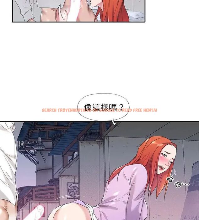 查看漫画我的專屬管家 - 第8話 - tymanga.com中的4700318图片 查看漫画我的專屬管家 - 第8話 - tymanga.com中的4700318图片