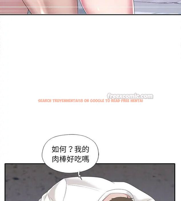 查看漫画我的專屬管家 - 第8話 - tymanga.com中的4700323图片 查看漫画我的專屬管家 - 第8話 - tymanga.com中的4700323图片