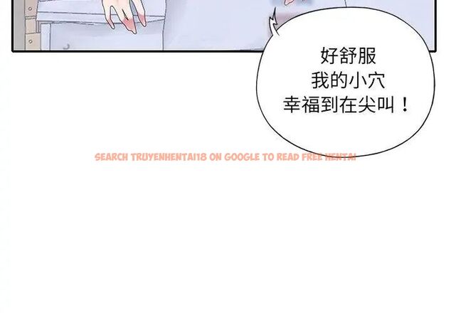 查看漫画我的專屬管家 - 第8話 - tymanga.com中的4700325图片 查看漫画我的專屬管家 - 第8話 - tymanga.com中的4700325图片