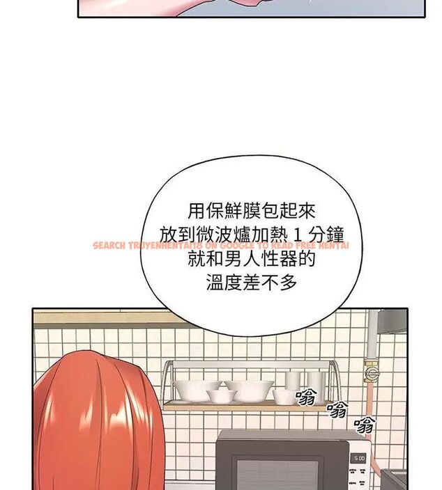 查看漫画我的專屬管家 - 第8話 - tymanga.com中的4700341图片 查看漫画我的專屬管家 - 第8話 - tymanga.com中的4700341图片