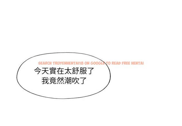 查看漫画我的專屬管家 - 第8話 - tymanga.com中的4700361图片 查看漫画我的專屬管家 - 第8話 - tymanga.com中的4700361图片
