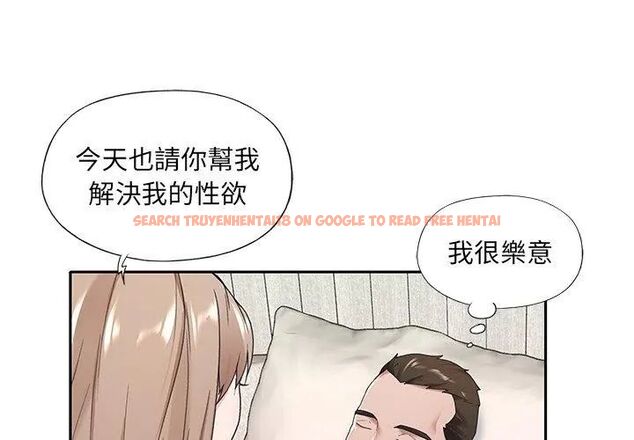 查看漫画我的專屬管家 - 第8話 - tymanga.com中的4700379图片 查看漫画我的專屬管家 - 第8話 - tymanga.com中的4700379图片