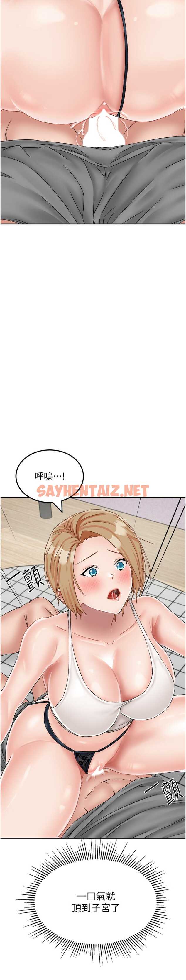 查看漫画我和繼母的荒島求生記 - 第20話-被頂到底了♥ - sayhentaiz.net中的1327091图片