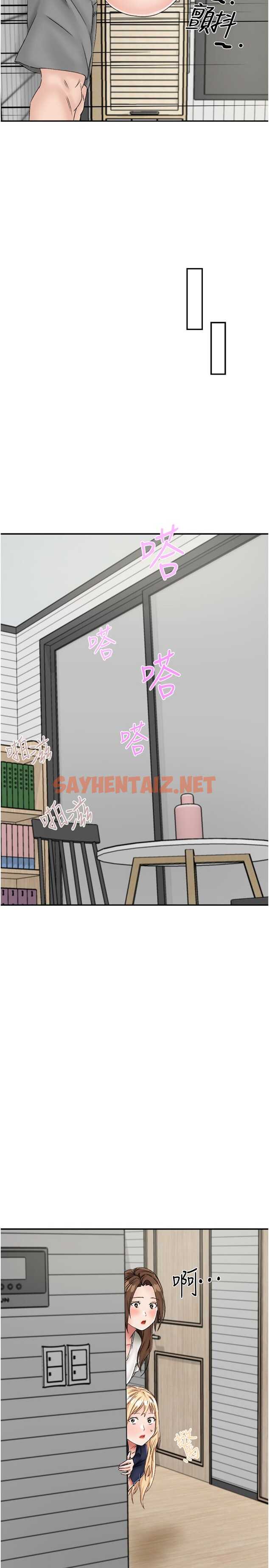 查看漫画我和繼母的荒島求生記 - 第20話-被頂到底了♥ - sayhentaiz.net中的1327093图片