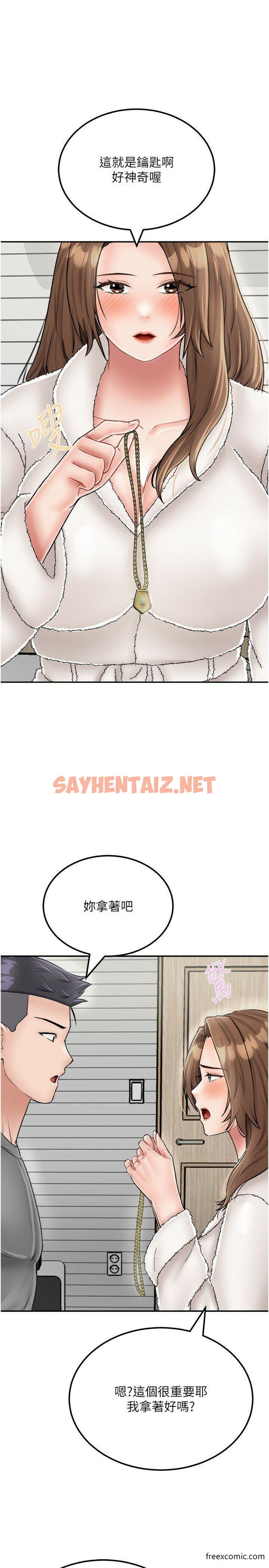 查看漫画我和繼母的荒島求生記 - 第26話-我那邊是第一次…♥ - sayhentaiz.net中的1355647图片