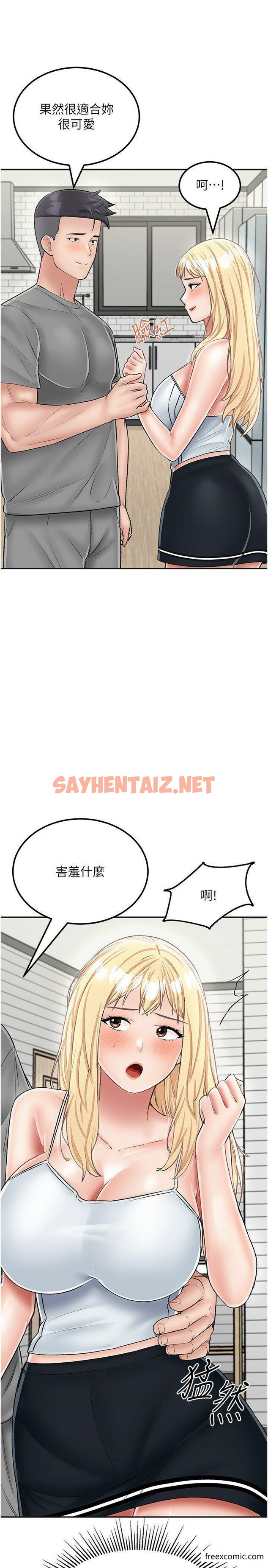 查看漫画我和繼母的荒島求生記 - 第26話-我那邊是第一次…♥ - sayhentaiz.net中的1355658图片