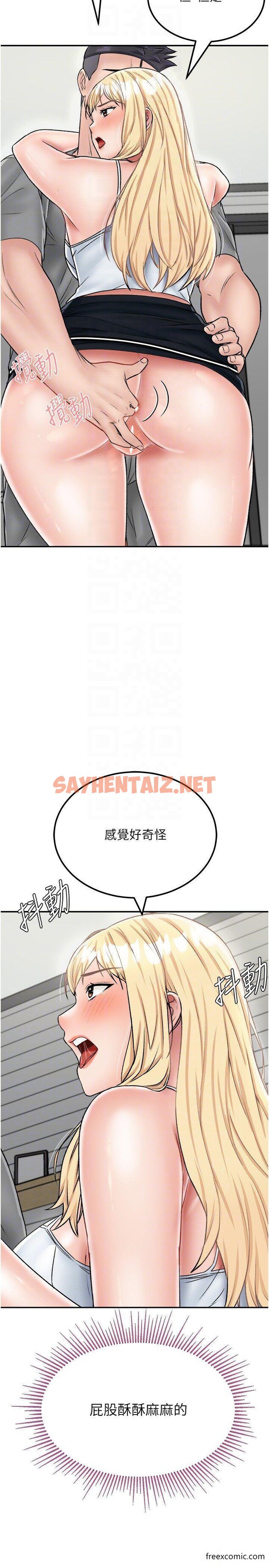 查看漫画我和繼母的荒島求生記 - 第26話-我那邊是第一次…♥ - sayhentaiz.net中的1355677图片