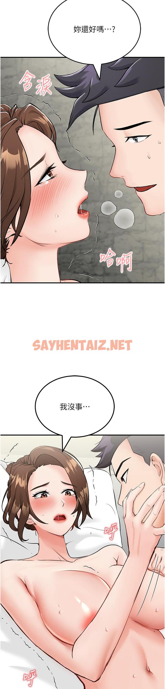 查看漫画我和繼母的荒島求生記 - 第6話-射滿滿的無套中出 - sayhentaiz.net中的1222864图片