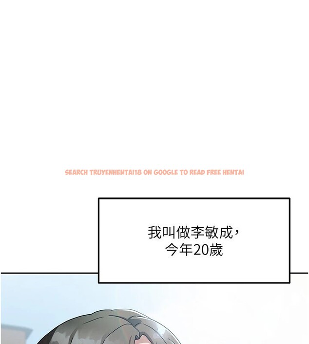 查看漫画我家的女房客 - 第1話-與性感女房客互相取暖 - sayhentaiz.net中的3409060图片