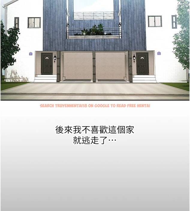 查看漫画我家的女房客 - 第1話-與性感女房客互相取暖 - sayhentaiz.net中的3409068图片