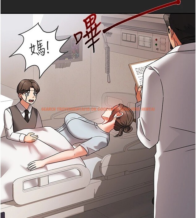 查看漫画我家的女房客 - 第1話-與性感女房客互相取暖 - sayhentaiz.net中的3409081图片