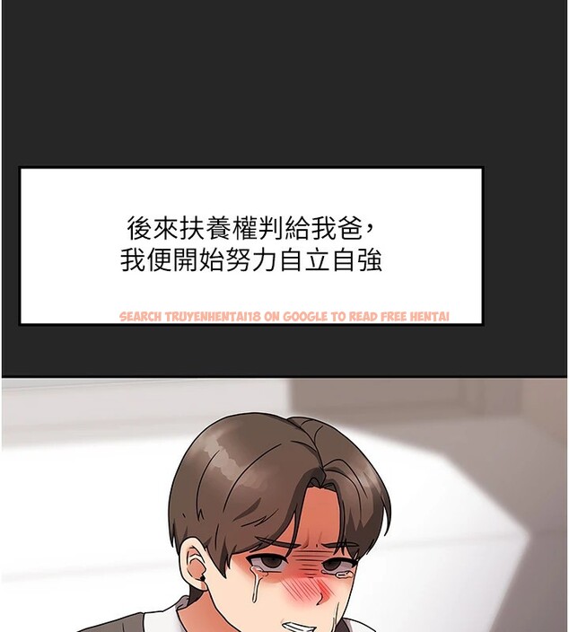 查看漫画我家的女房客 - 第1話-與性感女房客互相取暖 - sayhentaiz.net中的3409083图片