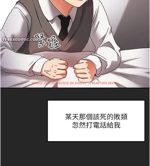 查看漫画我家的女房客 - 第1話-與性感女房客互相取暖 - sayhentaiz.net中的3409084图片