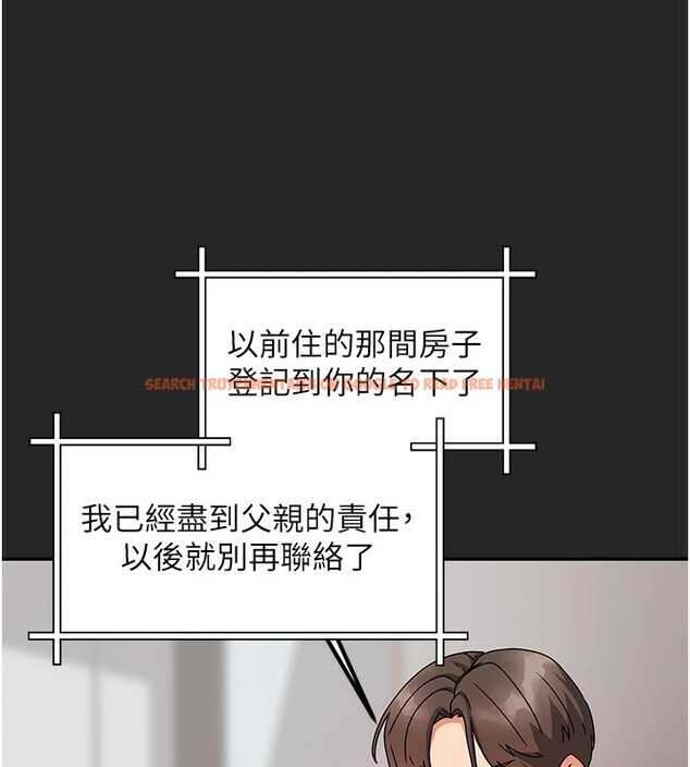 查看漫画我家的女房客 - 第1話-與性感女房客互相取暖 - sayhentaiz.net中的3409085图片