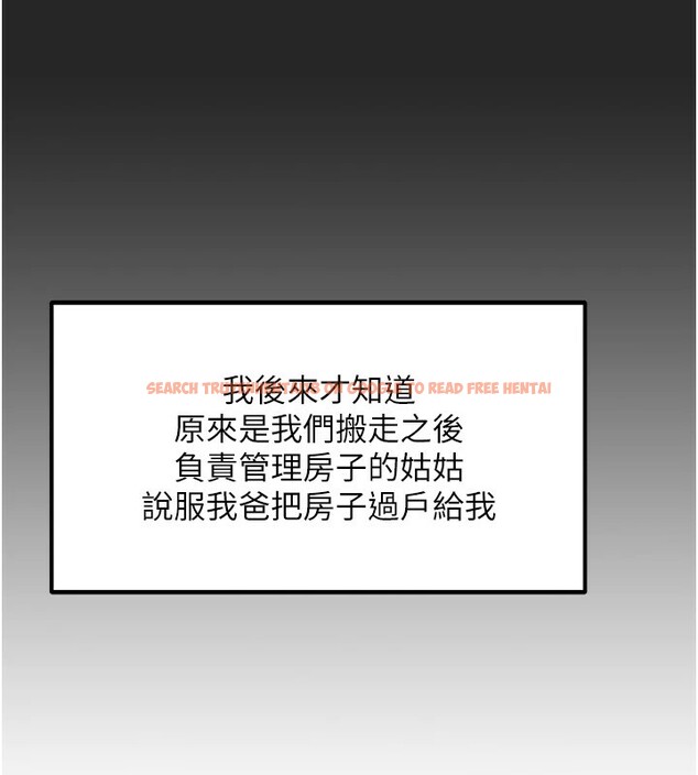 查看漫画我家的女房客 - 第1話-與性感女房客互相取暖 - sayhentaiz.net中的3409088图片