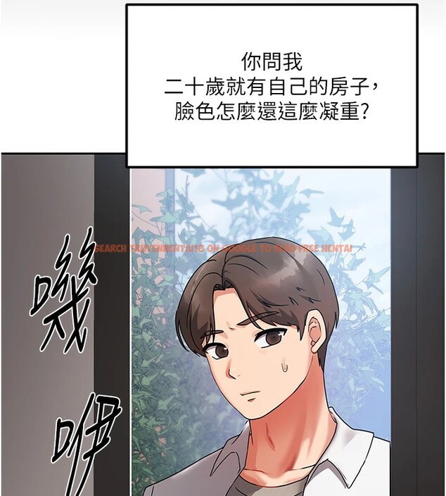 查看漫画我家的女房客 - 第1話-與性感女房客互相取暖 - sayhentaiz.net中的3409089图片