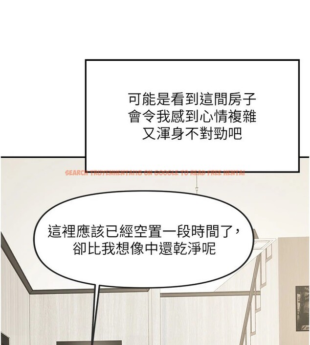 查看漫画我家的女房客 - 第1話-與性感女房客互相取暖 - sayhentaiz.net中的3409092图片