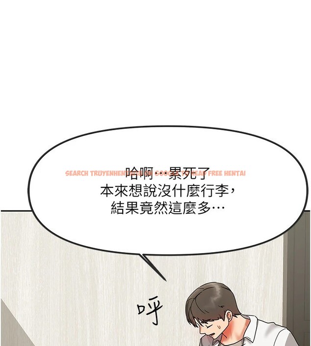 查看漫画我家的女房客 - 第1話-與性感女房客互相取暖 - sayhentaiz.net中的3409094图片