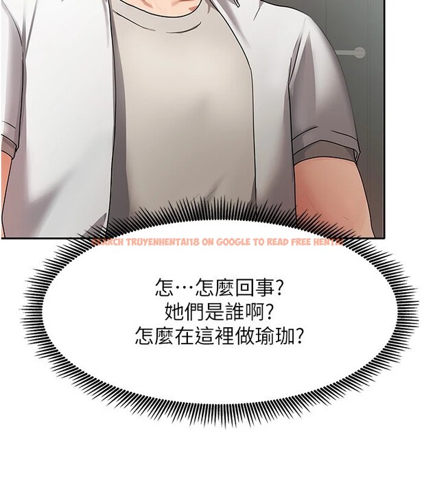 查看漫画我家的女房客 - 第1話-與性感女房客互相取暖 - sayhentaiz.net中的3409120图片