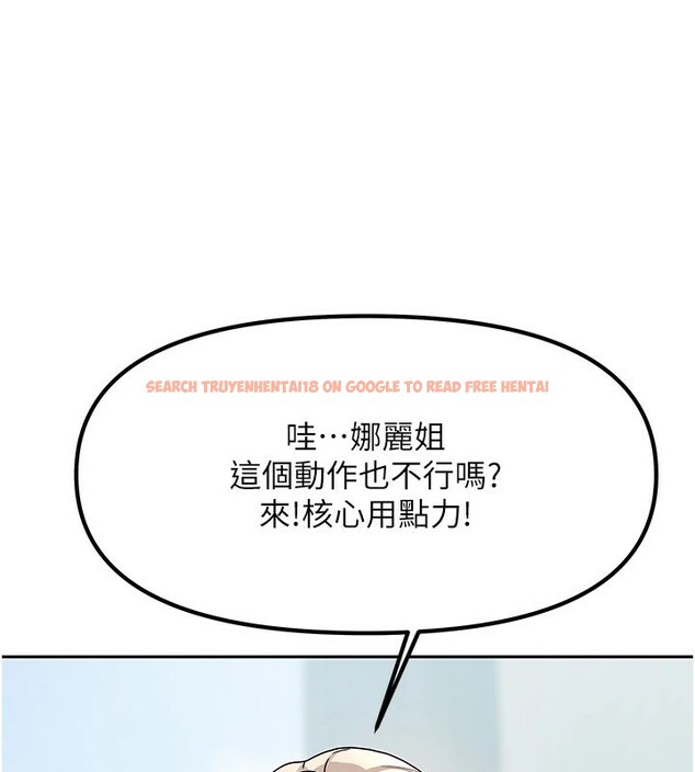 查看漫画我家的女房客 - 第1話-與性感女房客互相取暖 - sayhentaiz.net中的3409125图片