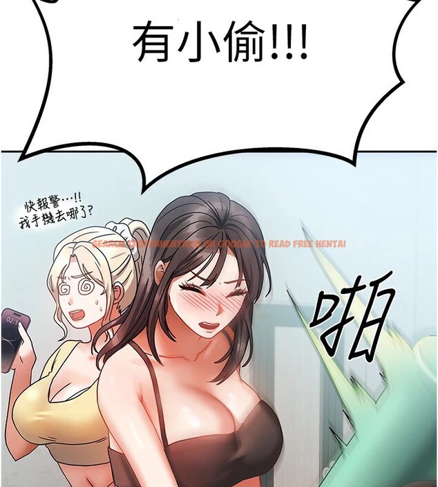 查看漫画我家的女房客 - 第1話-與性感女房客互相取暖 - sayhentaiz.net中的3409141图片