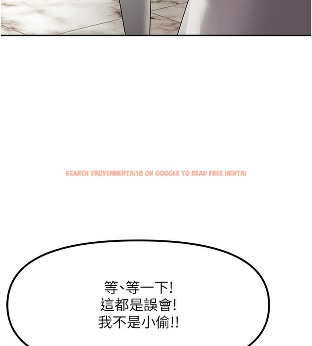 查看漫画我家的女房客 - 第1話-與性感女房客互相取暖 - sayhentaiz.net中的3409143图片