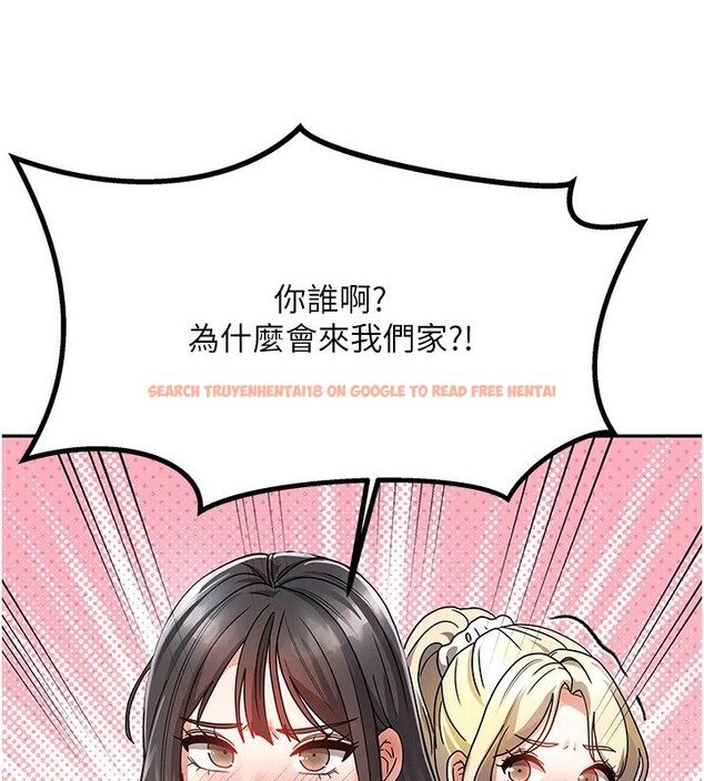 查看漫画我家的女房客 - 第1話-與性感女房客互相取暖 - sayhentaiz.net中的3409147图片