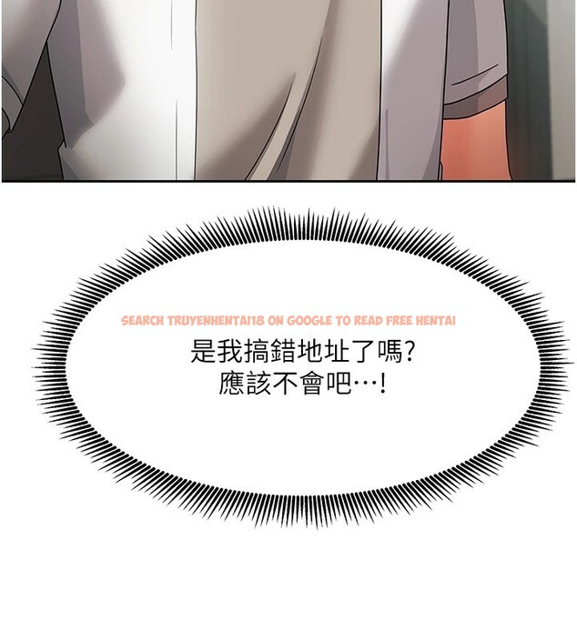 查看漫画我家的女房客 - 第1話-與性感女房客互相取暖 - sayhentaiz.net中的3409151图片