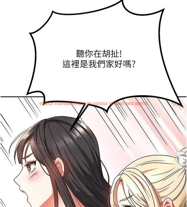 查看漫画我家的女房客 - 第1話-與性感女房客互相取暖 - sayhentaiz.net中的3409153图片