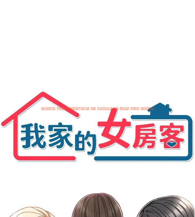 查看漫画我家的女房客 - 第1話-與性感女房客互相取暖 - sayhentaiz.net中的3409162图片