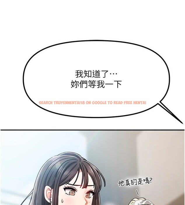 查看漫画我家的女房客 - 第1話-與性感女房客互相取暖 - sayhentaiz.net中的3409174图片