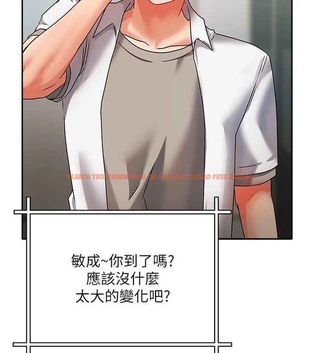 查看漫画我家的女房客 - 第1話-與性感女房客互相取暖 - sayhentaiz.net中的3409180图片