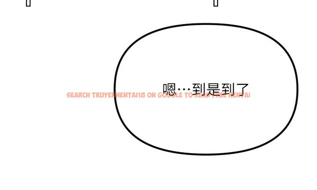 查看漫画我家的女房客 - 第1話-與性感女房客互相取暖 - sayhentaiz.net中的3409181图片