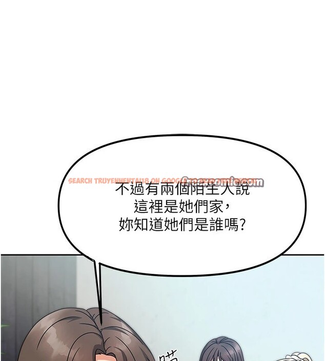 查看漫画我家的女房客 - 第1話-與性感女房客互相取暖 - sayhentaiz.net中的3409182图片