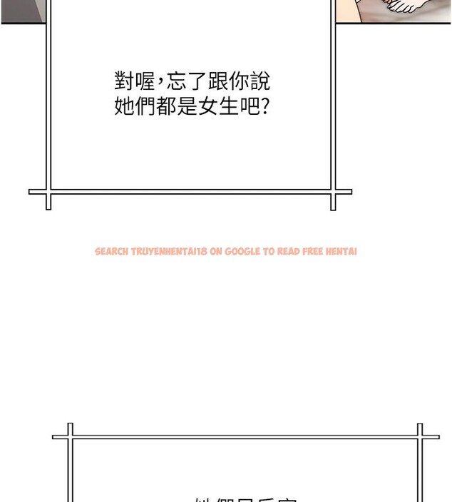 查看漫画我家的女房客 - 第1話-與性感女房客互相取暖 - sayhentaiz.net中的3409184图片
