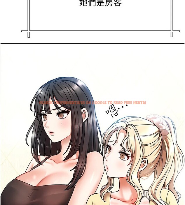 查看漫画我家的女房客 - 第1話-與性感女房客互相取暖 - sayhentaiz.net中的3409185图片