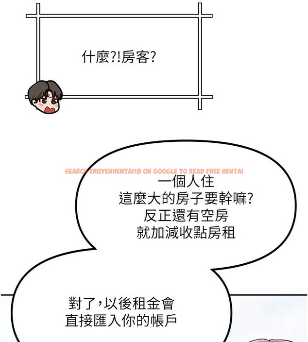 查看漫画我家的女房客 - 第1話-與性感女房客互相取暖 - sayhentaiz.net中的3409189图片