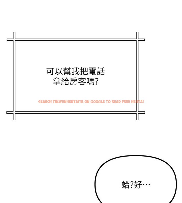 查看漫画我家的女房客 - 第1話-與性感女房客互相取暖 - sayhentaiz.net中的3409192图片