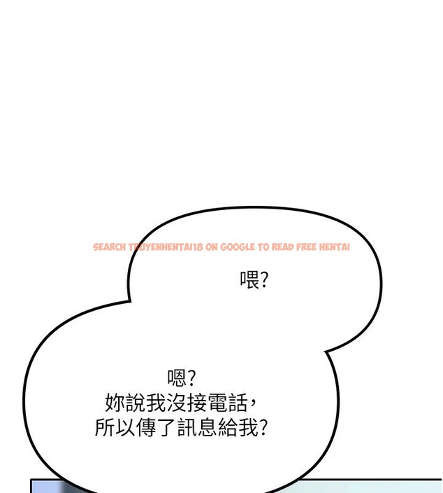 查看漫画我家的女房客 - 第1話-與性感女房客互相取暖 - sayhentaiz.net中的3409198图片