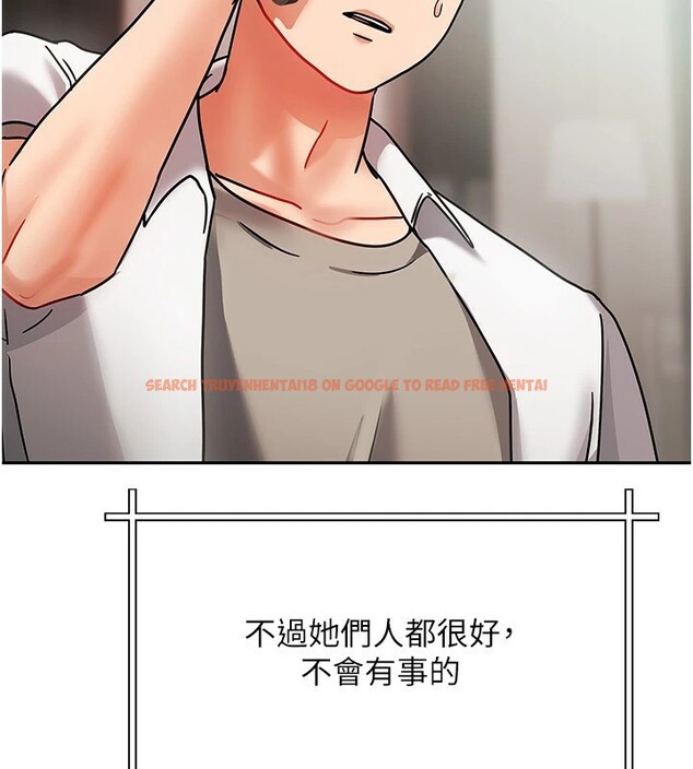 查看漫画我家的女房客 - 第1話-與性感女房客互相取暖 - sayhentaiz.net中的3409211图片