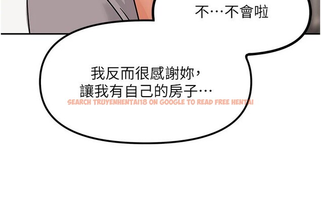 查看漫画我家的女房客 - 第1話-與性感女房客互相取暖 - sayhentaiz.net中的3409215图片