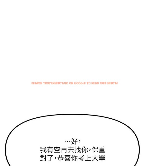 查看漫画我家的女房客 - 第1話-與性感女房客互相取暖 - sayhentaiz.net中的3409216图片