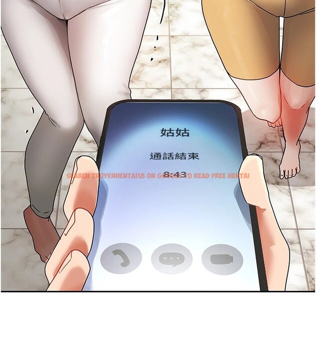查看漫画我家的女房客 - 第1話-與性感女房客互相取暖 - sayhentaiz.net中的3409220图片