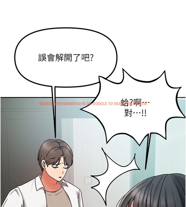 查看漫画我家的女房客 - 第1話-與性感女房客互相取暖 - sayhentaiz.net中的3409222图片