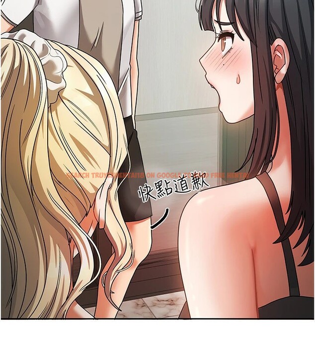 查看漫画我家的女房客 - 第1話-與性感女房客互相取暖 - sayhentaiz.net中的3409223图片