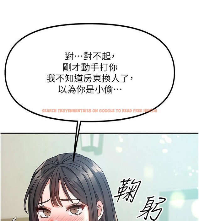 查看漫画我家的女房客 - 第1話-與性感女房客互相取暖 - sayhentaiz.net中的3409225图片