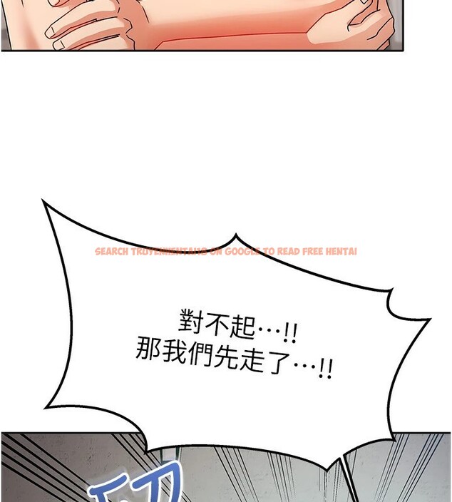 查看漫画我家的女房客 - 第1話-與性感女房客互相取暖 - sayhentaiz.net中的3409229图片